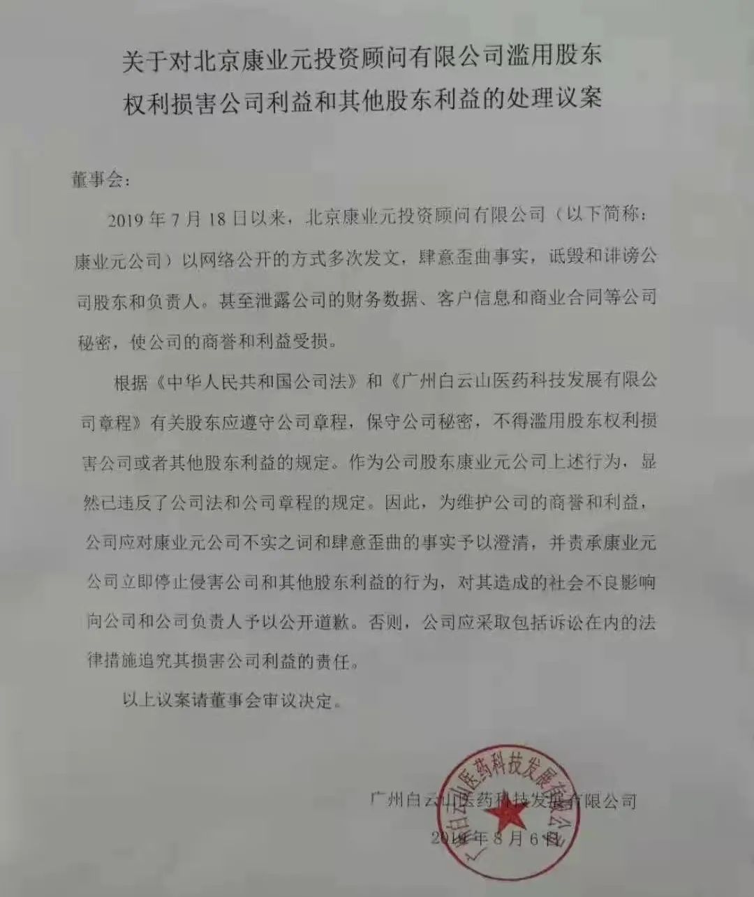 *阳药壮**的世界大战，刚刚开场