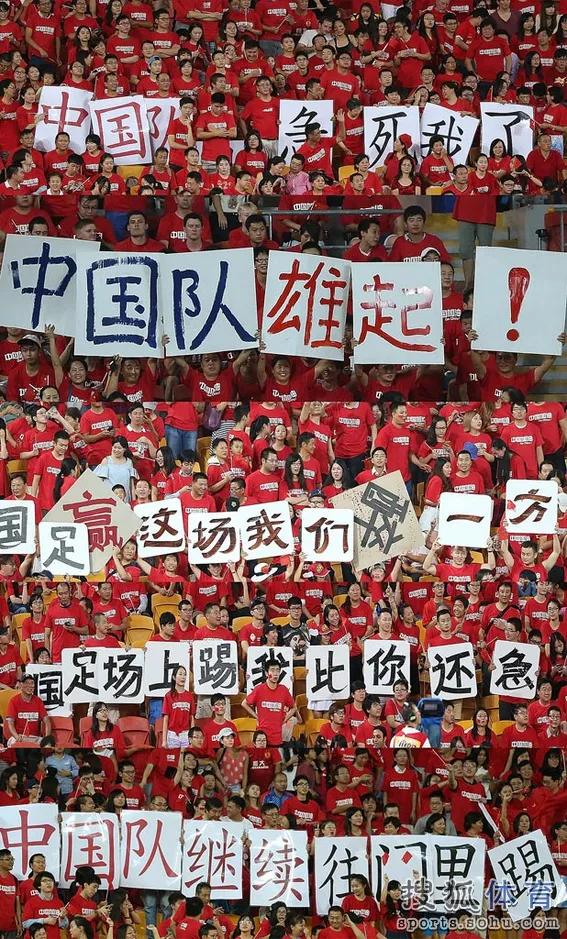 中国足球对越南,中国足球名场面