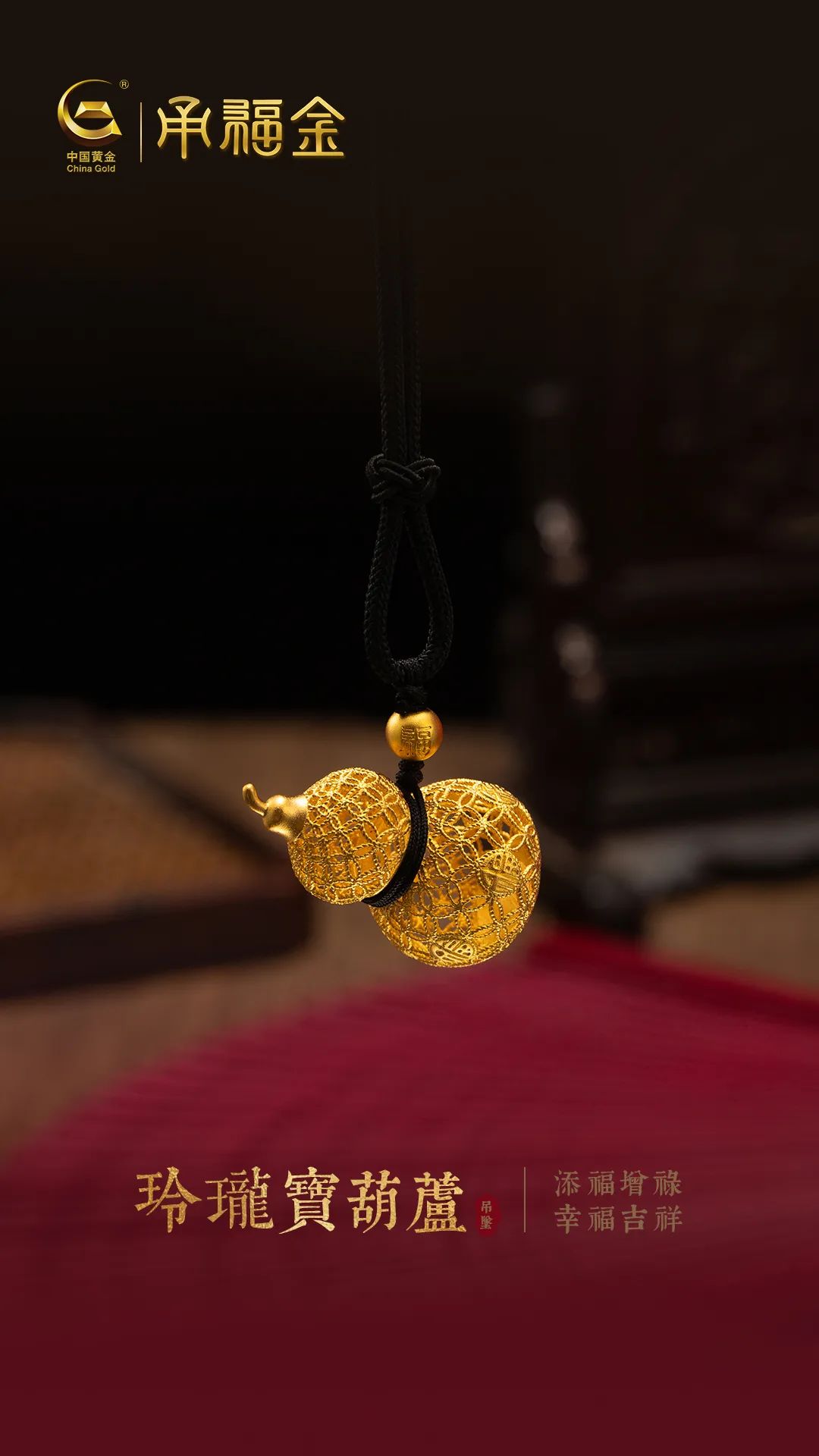 黄金消费为何持续升温,黄金消费为什么火爆