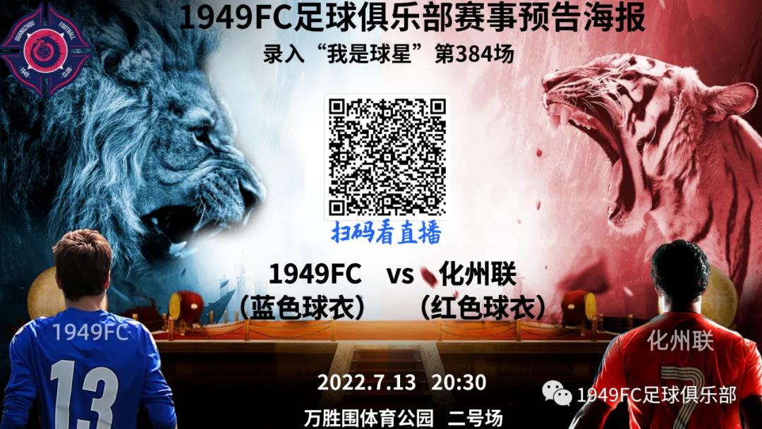 fc瓒崇悆鍘嗗眾灏侀潰,fc瓒崇悆娴锋姤