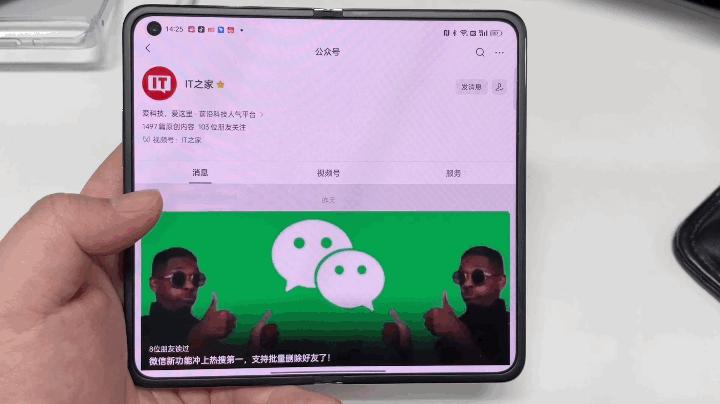 oppofindn折叠屏体验,oppofindn折叠旗舰使用体验