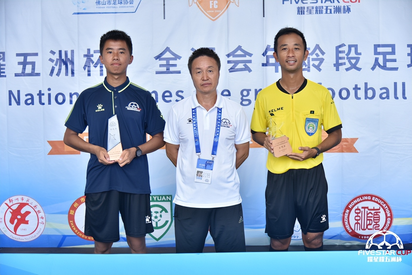 星耀五洲杯三水威斯汀,2023威斯汀青少年精英挑战赛