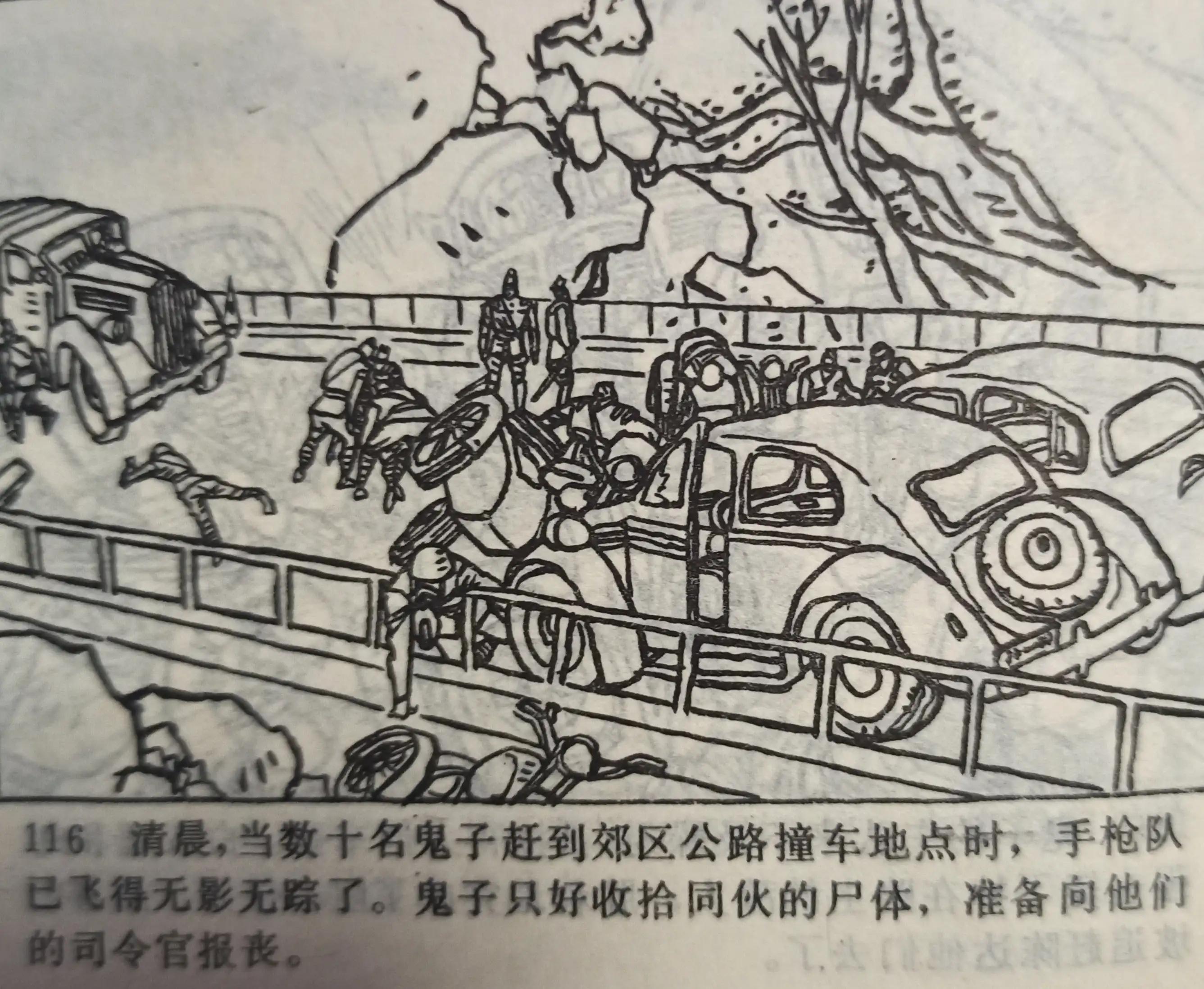 连环画图片大全8张,连环画展示图片大全