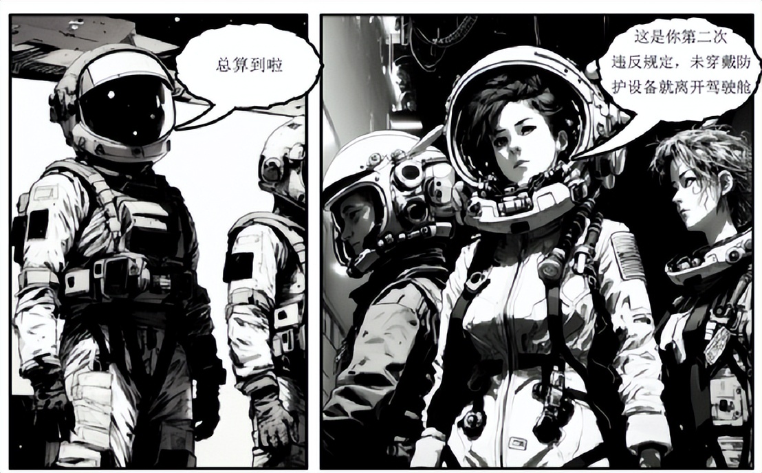 国漫天赋努力哪个重要,国漫科技领域