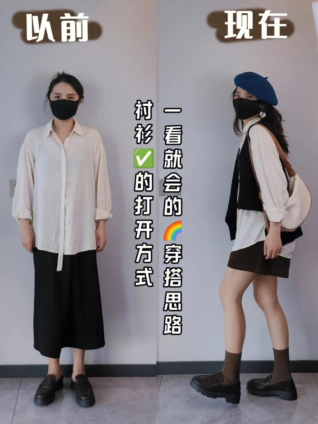 女人会不会打扮看鞋就知道了,一个女人很会打扮穿衣服