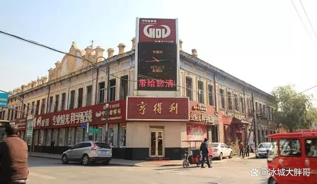 哈尔滨亨得利眼镜道外,哈尔滨亨得利总店浪琴