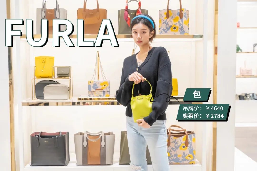 北京燕莎奥莱购物中心,燕莎奥莱跨年夜活动