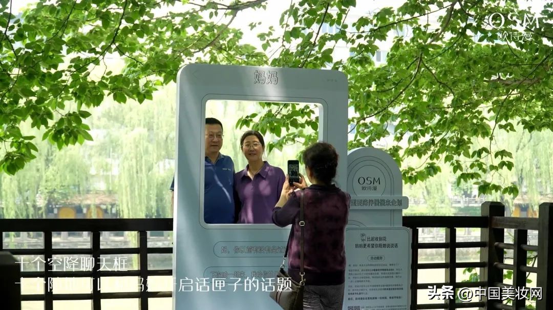 欧诗漫新媒体营销策划书,新出的欧诗漫