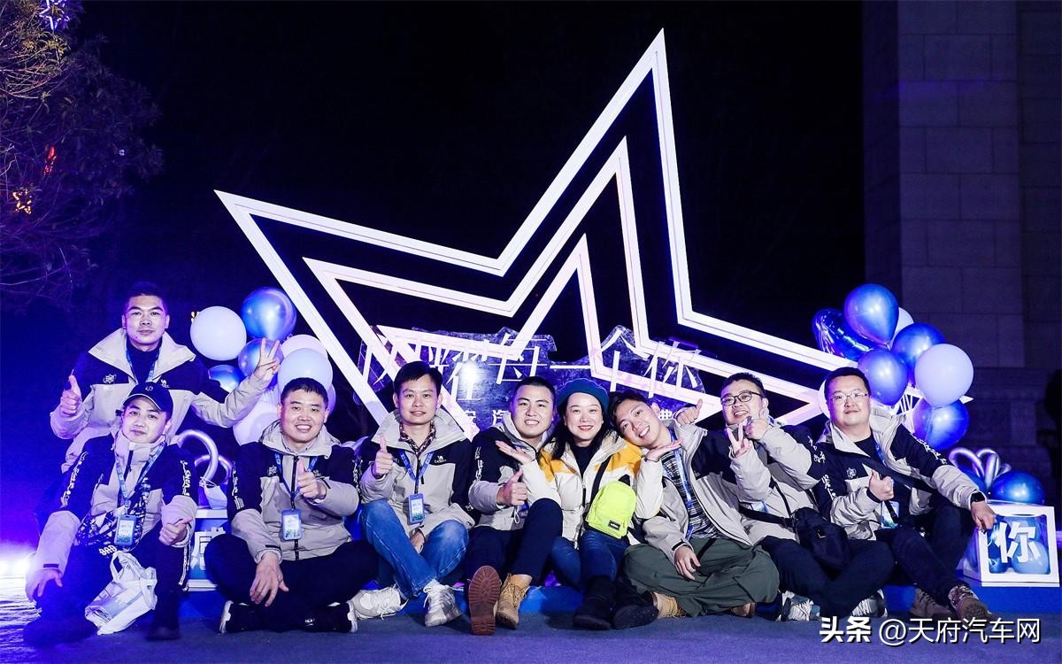 2022长安汽车粉丝盛典,重庆长安汽车粉丝盛典