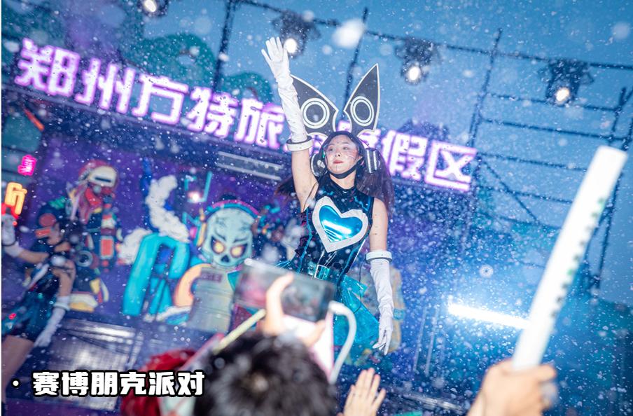 广州长隆最新现状,长隆最新主题公园