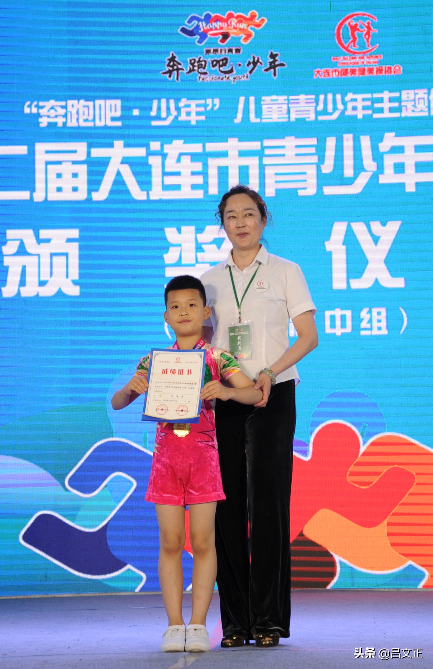 大连青少年游泳比赛,大连青少年高尔夫比赛