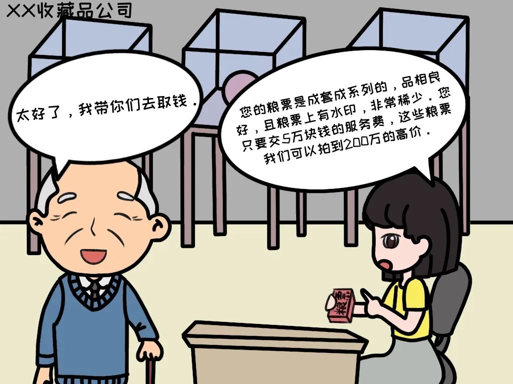 漫说春节防电信诈骗,漫说网络诈骗案