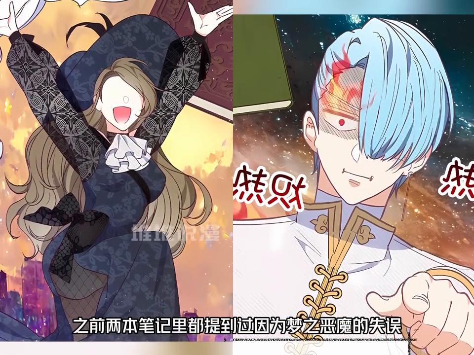 哥哥为防别人骚扰妹妹在房间周围狂埋地理#韩漫推荐