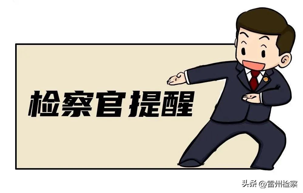 小学生护苗小问题,护苗行动与孩子一起成长