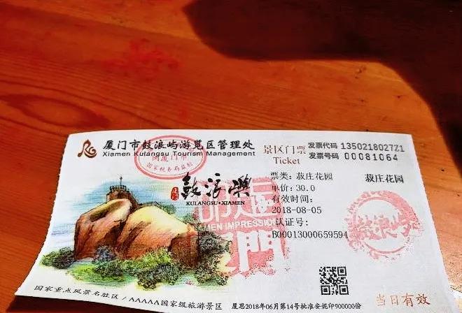 厦门鼓浪屿之行畅游鼓浪屿,去了厦门鼓浪屿的感受