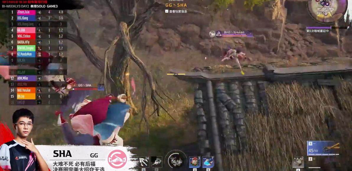 永劫无间：蛇皮走位也是高手的实力标志！长中短闪如何灵活使用？