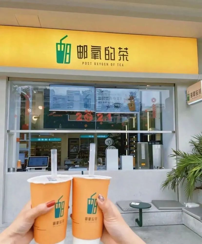 先是奶茶、后是咖啡，中国邮政又跨界超市了