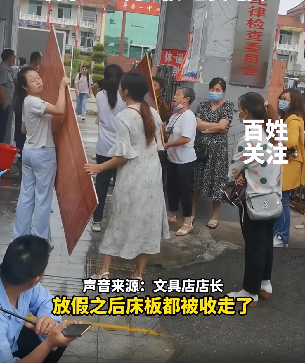 职校要求学校自带床板,职校新生需自带床板上学