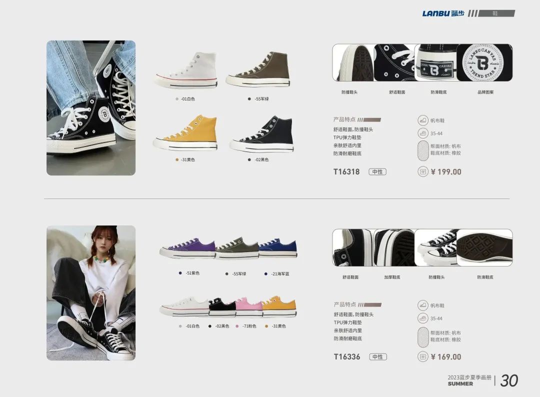 运动品团购,蓝步运动女装