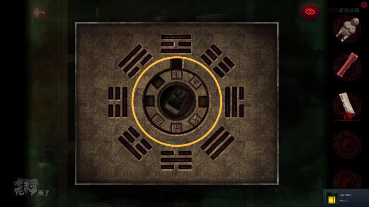 校园纸嫁衣游戏解谜攻略,纸嫁衣中式剧情解谜第一关怎么过