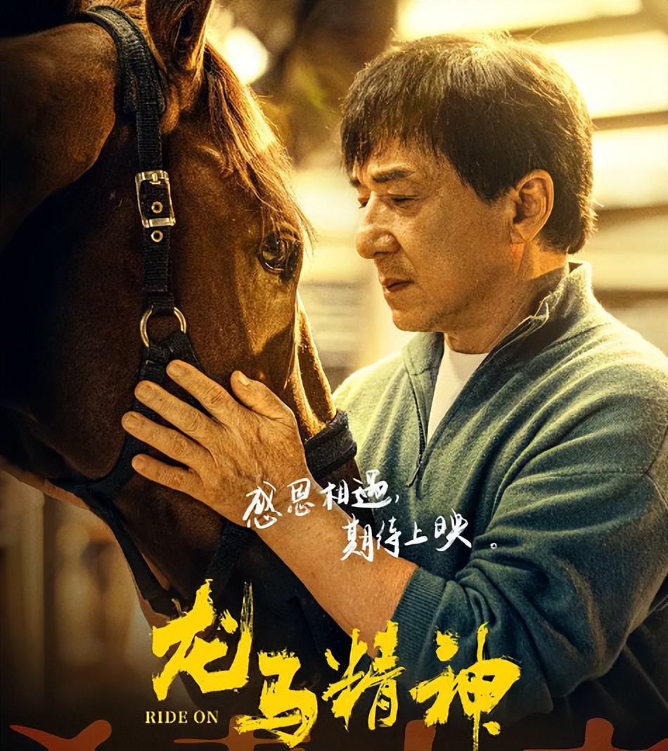 未来一年，这10位中年男演员将霸屏影院，沈腾王宝强黄渤全都来了