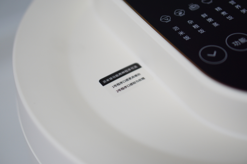 蓝宝蒸米饭电饭煲测评,蓝宝电饭煲沥米饭功能怎么选