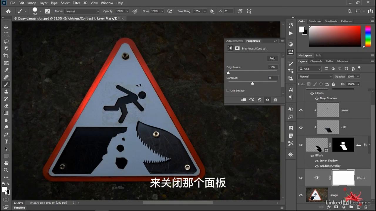 sai2创建图层蒙版和应用图层蒙版,ps多个带图层蒙版的图层移动