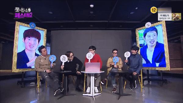 无限挑战丑男,无限挑战韩版f4