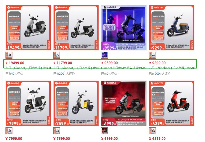 电动车品牌质量排名新能源电动车,电动车品牌哪个好骑