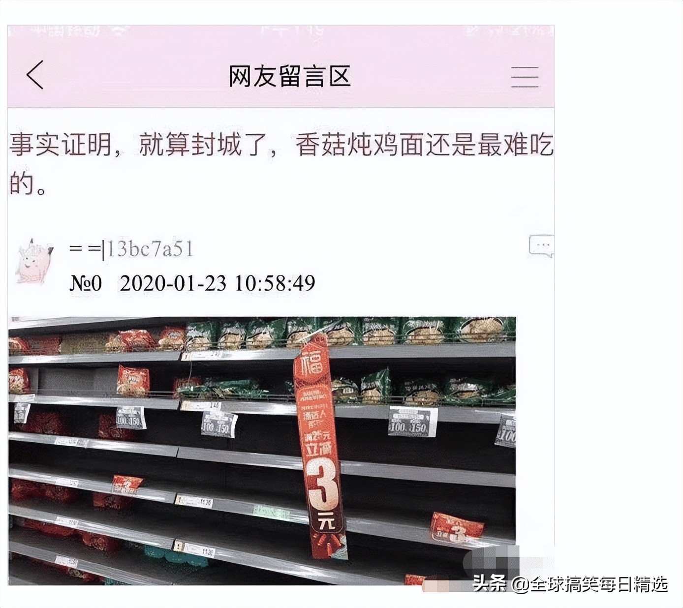 神回复：这是室友煮的汤看着像巫婆汤，千万别喝，你没王子来亲吻