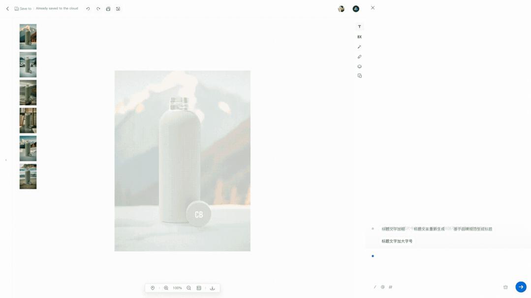 MarketingGPT掀翻千亿美金市场！首个带货AI全家桶，不玩就out了