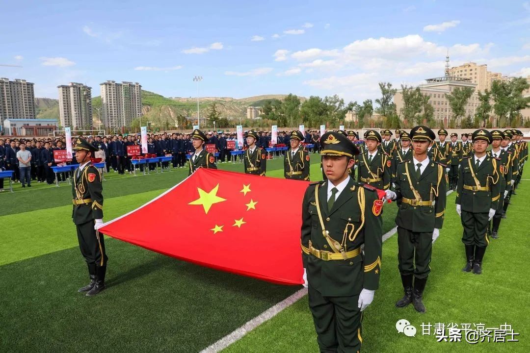 甘肃平凉一中2020年招生简章,平凉一中招生简章2024