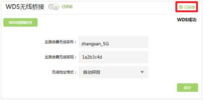 专业宽带师傅教你路由器无线桥接,路由器不用网线上网教程