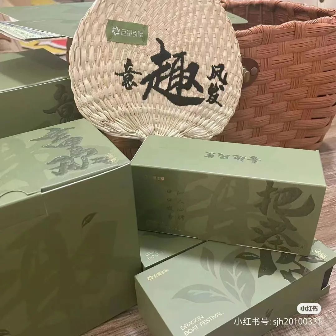 蜜雪冰城2022端午节礼盒,端午节礼盒大放送