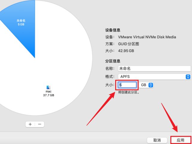 只有apfs分区没有macos扩展,macos不支持windows应用程序