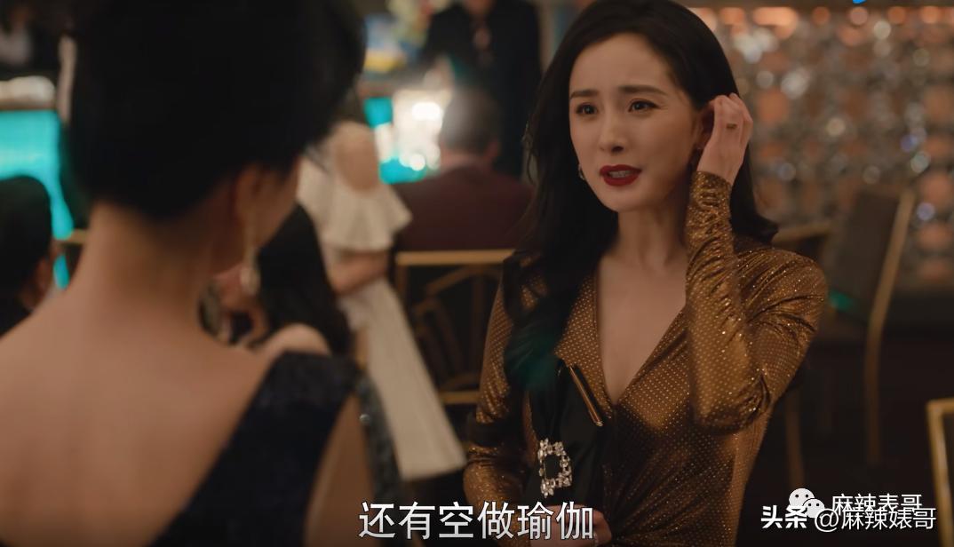 杨幂新剧状态对比,杨幂新剧没有滤镜老态