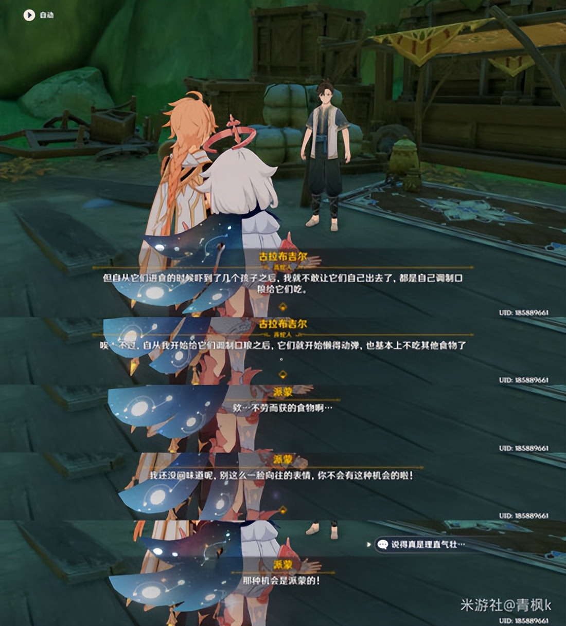 原神宝贝计划隐藏成就,原神宝贝计划全集完整版