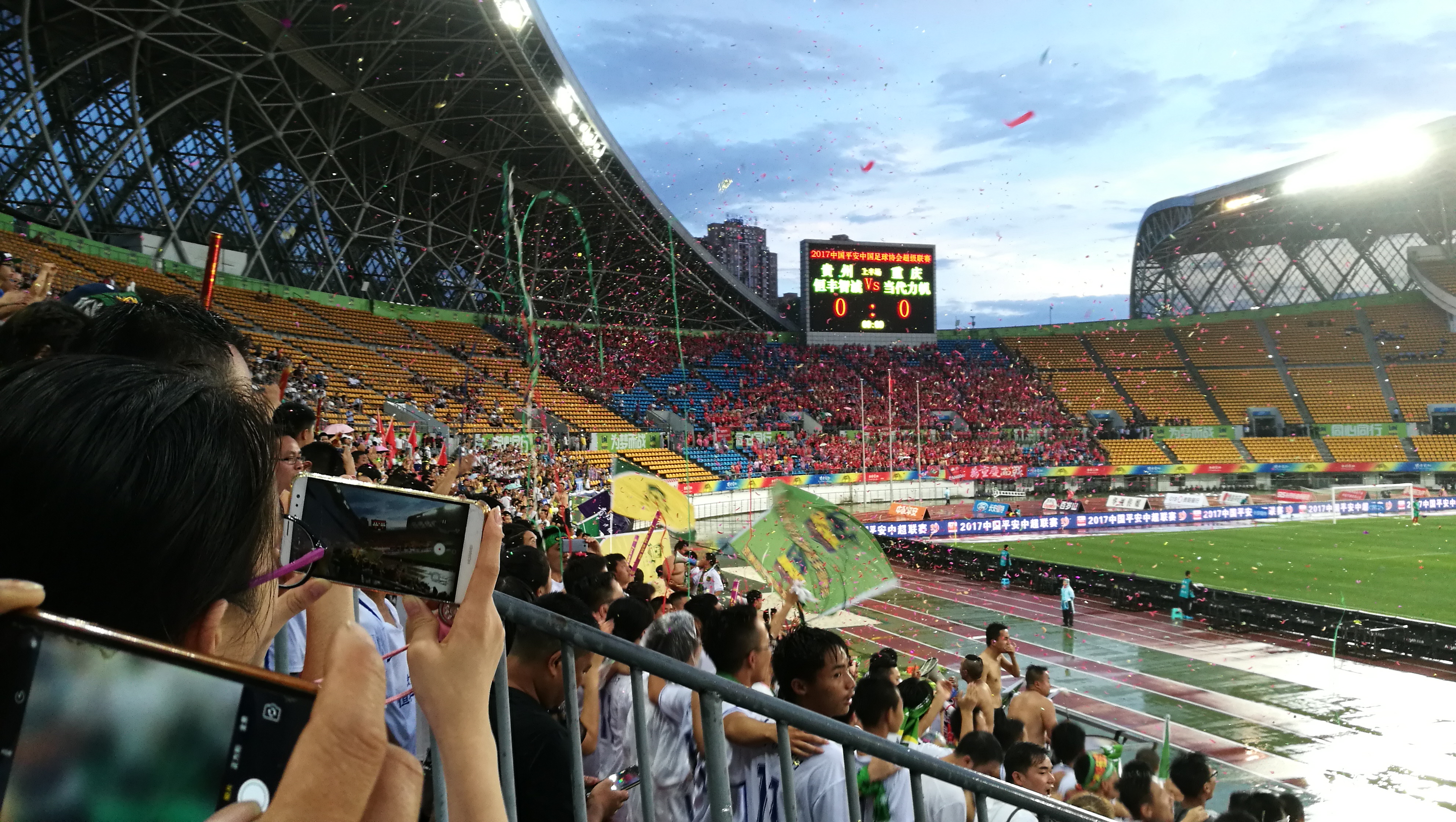 难忘的中超联赛,中超西南德比