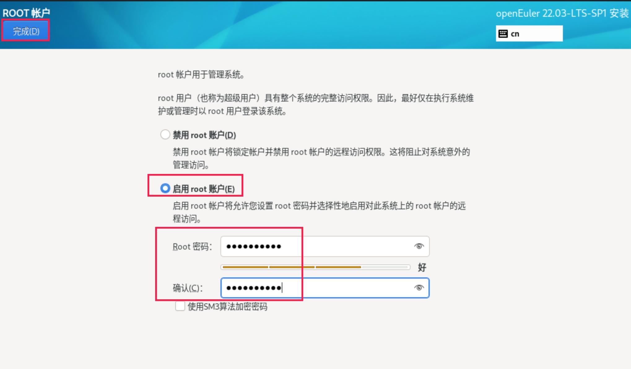 华为欧拉系统下载官网,华为欧拉操作系统服务端实际体验