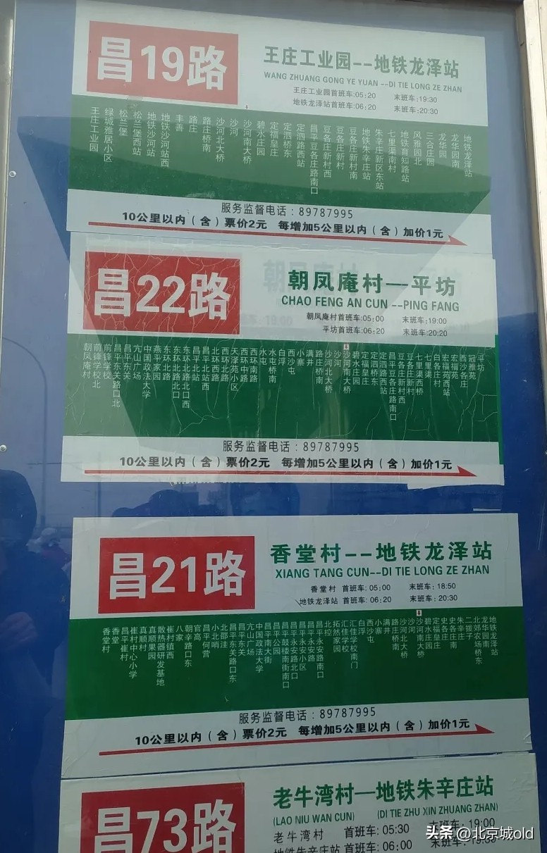 北京最值得去的三个大集,北京最实惠的大集