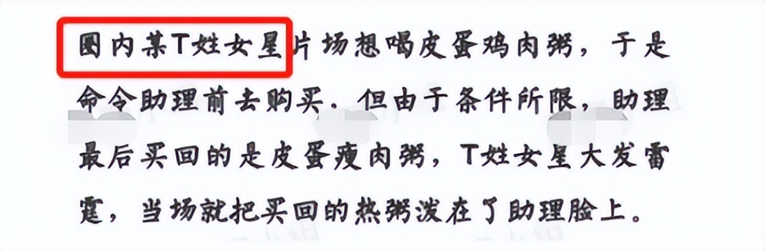 童瑶与王冉结婚有孩子吗,王冉婚恋