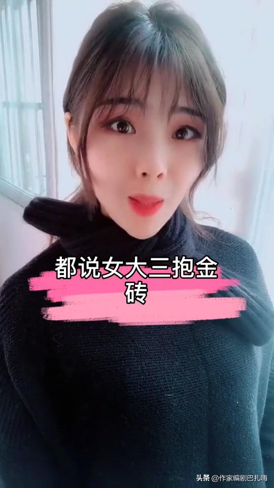 姐弟恋比例持续攀升原因,全民姐弟恋比例持续攀升