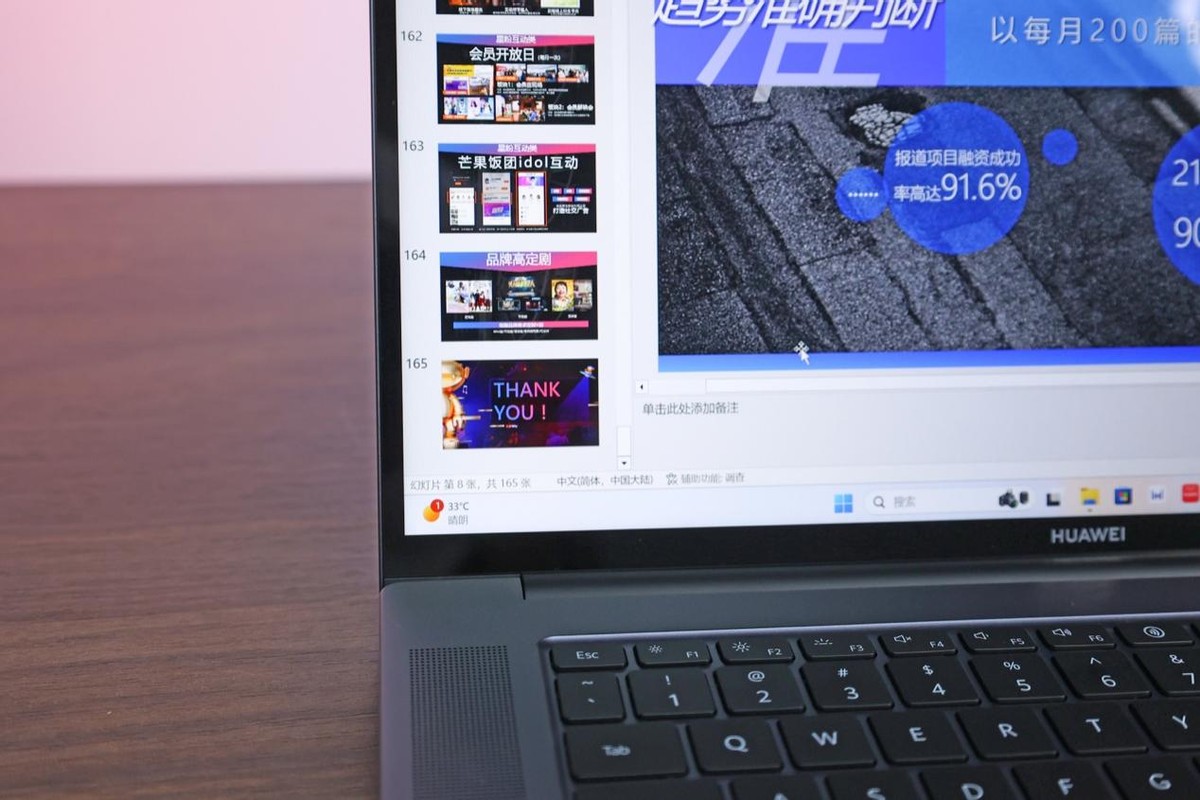 华为matebook16s2023款极限性能,华为matebook16s2023深度评测