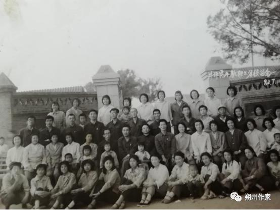 *党**培养我成长：作者/李生财