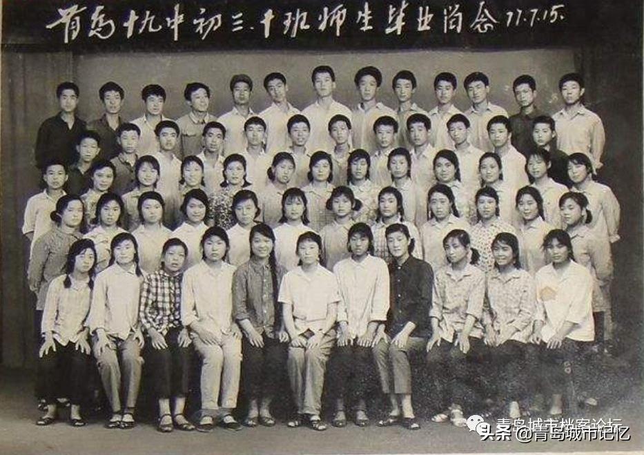 青岛第十九中学校,青岛第十九中学