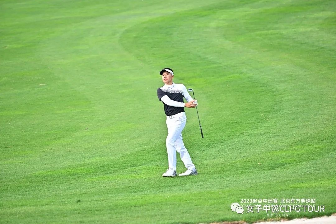 起点中巡赛北京明珠站:白翔匀领跑力争卫冕昌熙桓1杆之差紧追