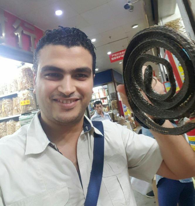 广州本草纲目化妆品,广州药典