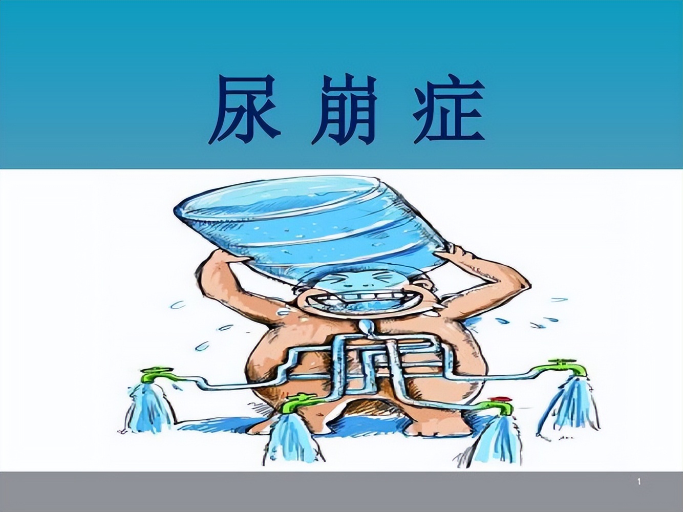 为什么早晨起床嘴发苦,为什么早晨醒来嘴特别干