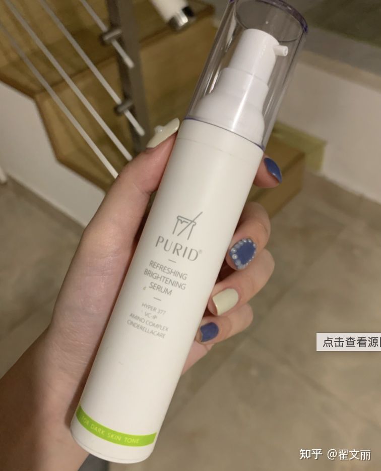 小编给大家推荐几款有效祛斑精华,公认最好最实惠美白祛斑精华