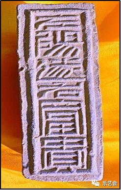 孙汝初《论鲜为人知的中国古代科技发明事实—从奥运取圣火说起》